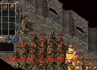 ������Ϸ���ĸ�ְҵ���������֣�