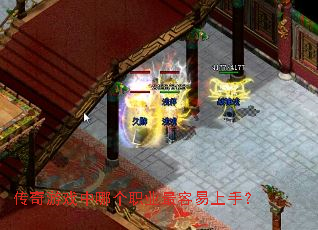 ������Ϸ���ĸ�ְҵ���������֣�