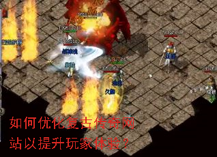 ����Ż����Ŵ�����վ������������飿