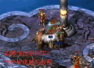 ��ο���ˢԪ����������ׯ����̳�