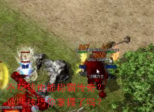 ����ǮҲ�ܳưԴ��棿��Щ��������������