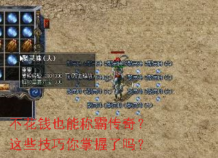 ����ǮҲ�ܳưԴ��棿��Щ��������������