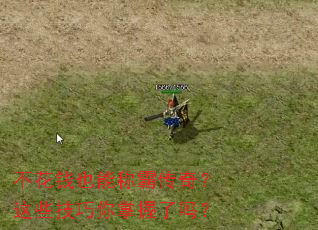 ����ǮҲ�ܳưԴ��棿��Щ��������������