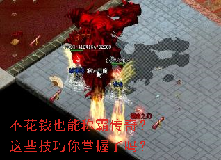 ����ǮҲ�ܳưԴ��棿��Щ��������������