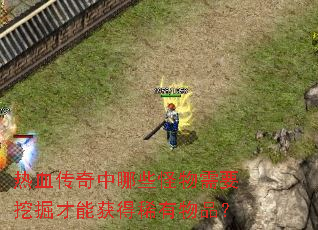 ��Ѫ��������Щ������Ҫ�ھ���ܻ��ϡ����Ʒ��