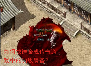 ��ο��ٺϳɴ�����Ϸ�еĶ���װ����