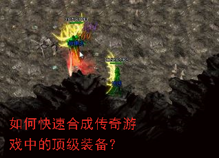 ��ο��ٺϳɴ�����Ϸ�еĶ���װ����