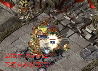 Ʒ�ƴ�ʦ��ʲô����봽��ܻ�ȡ��