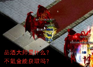 Ʒ�ƴ�ʦ��ʲô����봽��ܻ�ȡ��