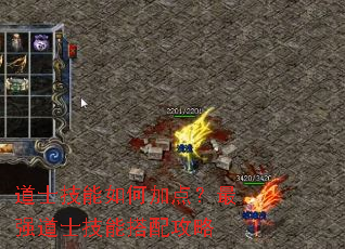 ��ʿ������μӵ㣿��ǿ��ʿ���ܴ��乥��