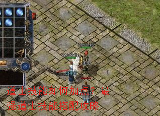 ��ʿ������μӵ㣿��ǿ��ʿ���ܴ��乥��