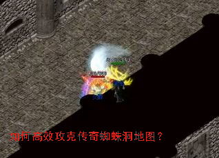 ��θ�Ч���˴���֩�붴��ͼ��