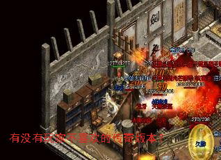 ��û����Ҳ�ϲ���Ĵ���汾��