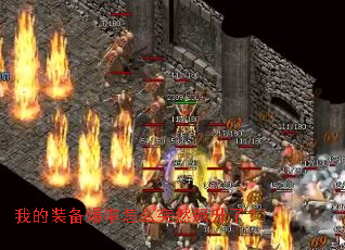 �ҵ�װ��������ôͻȻ����ˣ�