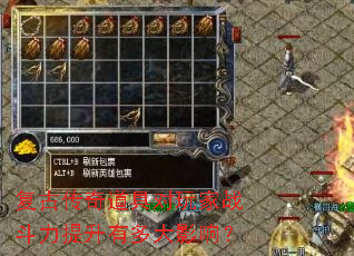 ���Ŵ�����߶����ս���������ж��Ӱ�죿