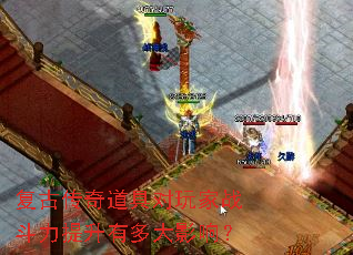 ���Ŵ�����߶����ս���������ж��Ӱ�죿