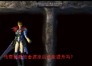 �����·������ٶȺ�����������