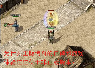 Ϊʲô���洫��Ŀڱ�����Ϸ�����������ڷ�����汾��