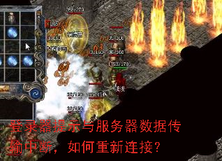 ��¼����ʾ����������ݴ����жϣ�����������ӣ�