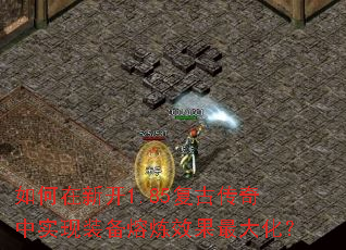 ������¿�1.85���Ŵ�����ʵ��װ������Ч����󻯣�