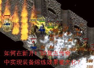 ������¿�1.85���Ŵ�����ʵ��װ������Ч����󻯣�