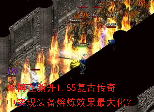 ������¿�1.85���Ŵ�����ʵ��װ������Ч����󻯣�