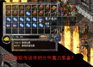 ��λ�ȡ��˵�е�����ħ��װ����