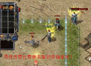 Ѱ�Ҵ���������·���׼ȷ���ꣿ