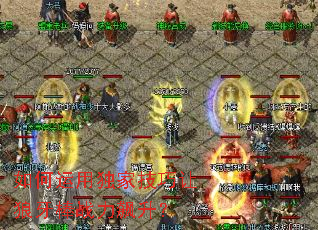 ������ö��Ҽ�����������ս�������