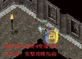 ��δ�������4��Ե�ڶ���������������ָ��