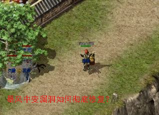 �����б�©����γ����޸���