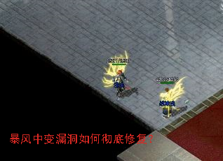 �����б�©����γ����޸���