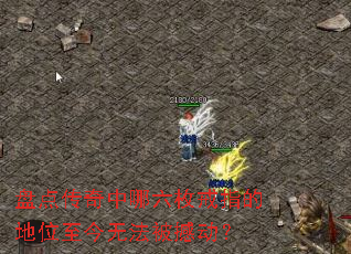 �̵㴫��������ö��ָ�ĵ�λ�����޷���������