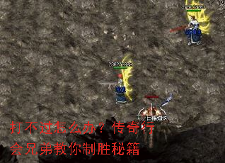 �򲻹���ô�죿�����л��ֵܽ�����ʤ�ؼ�