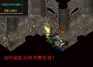 ���������ת������Ϸ��