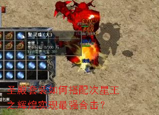 ʥ����װ��δ��������֮�Ի�ʵ����ǿ�ϻ���