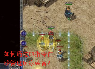 ���ͨ��GMָ�����߹������װ����