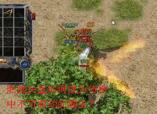 ����ͷ����γ�Ϊ�����в��ɺ����İ�����