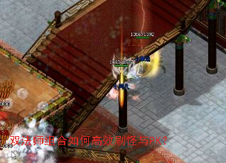 ˫��ʦ�����θ�Чˢ����PK��