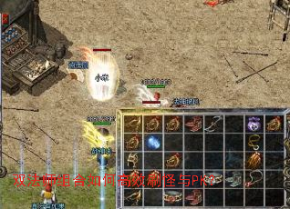 ˫��ʦ�����θ�Чˢ����PK��