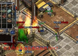 ˫��ʦ�����θ�Чˢ����PK��