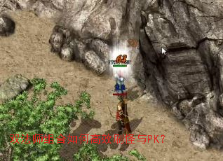 ˫��ʦ�����θ�Чˢ����PK��