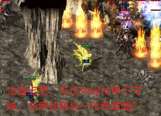 ����Զ����������ս��ײ��ɴ�������ƽ���һ�������⣿