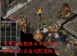 ����˽������ˮƽ����������Ż�װ��������ԣ�