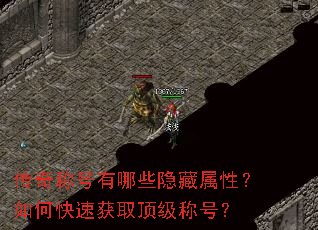 ����ƺ�����Щ�������ԣ���ο��ٻ�ȡ�����ƺţ�