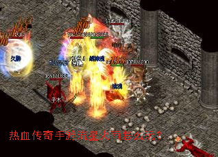 ��Ѫ�����������ǻ�����ô�棿