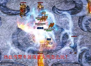 ��Ѫ�����������ǻ�����ô�棿