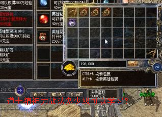 ��ʿ������ս�����ټ�����ѧϰ��