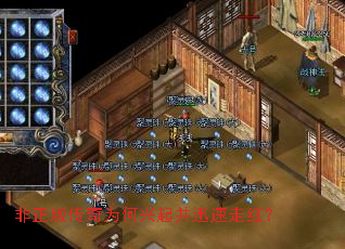 �����洫��Ϊ������Ѹ���ߺ죿