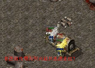 �����洫��Ϊ������Ѹ���ߺ죿